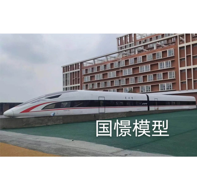 浦北县高铁模型